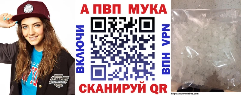 Alpha PVP СК КРИС  Котельниково 