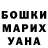 Метадон белоснежный Alika Deloveridi