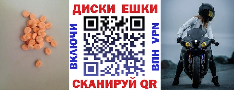 хочу   Котельниково  Экстази mix 