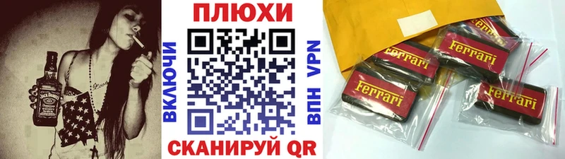 ГАШ Premium  наркота  Котельниково 