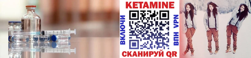 сколько стоит  Котельниково  КЕТАМИН VHQ 