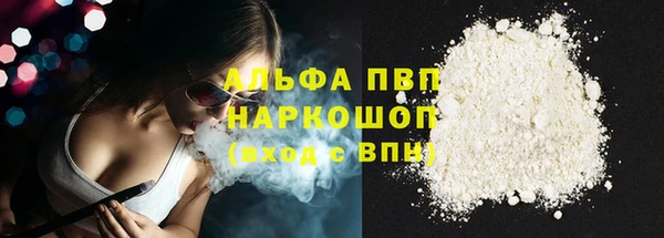 эйфоретик Белоозёрский