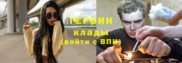 твердый Богородицк
