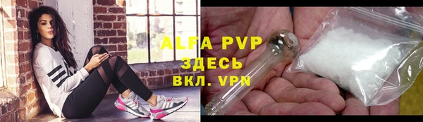 мефедрон мука Богданович