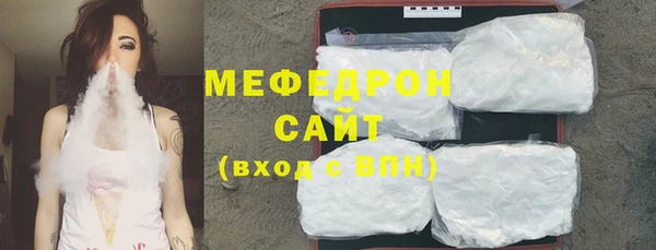 соль ск Богородск