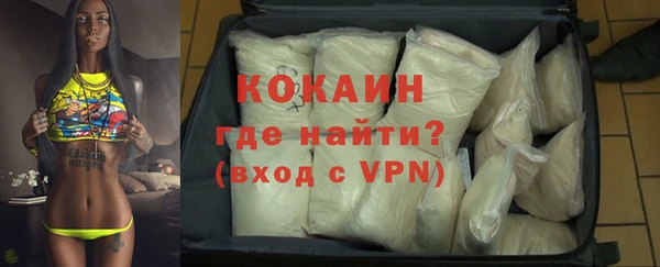 мефедрон мука Богданович