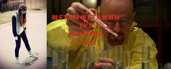 мефедрон мука Богданович