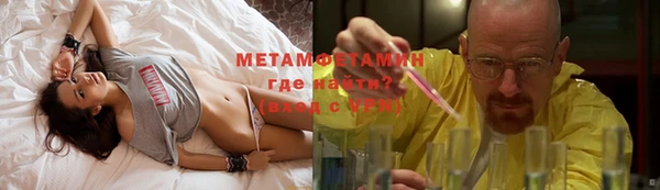 мефедрон мука Богданович