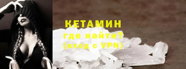 соль ск Богородск