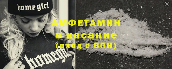 мефедрон мука Богданович