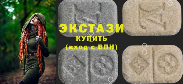 мефедрон мука Богданович