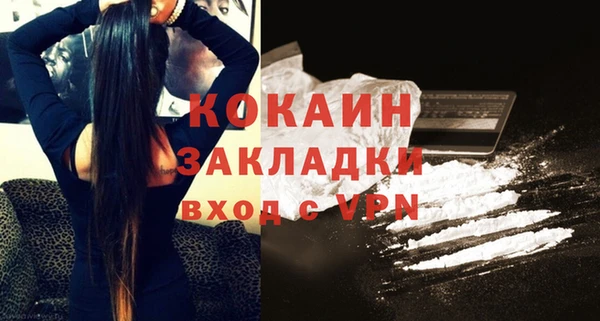 мефедрон мука Богданович