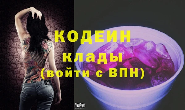 мефедрон мука Богданович