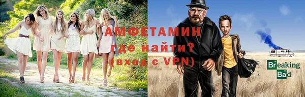 соль ск Богородск