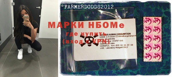 герыч Беломорск
