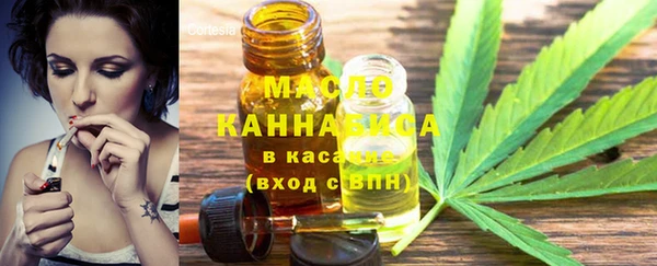 мефедрон мука Богданович