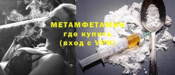 2c-b Белокуриха
