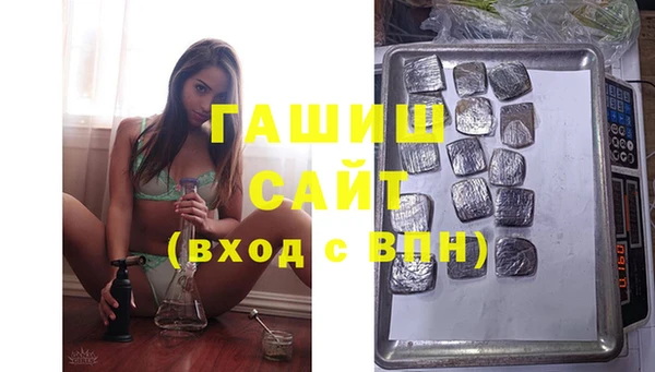 мефедрон мука Богданович