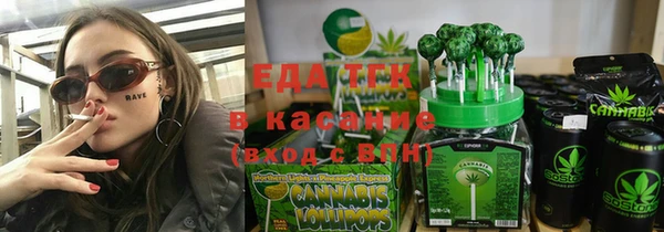 твердый Богородицк