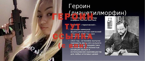 соль ск Богородск
