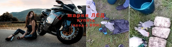 кокаин перу Дегтярск