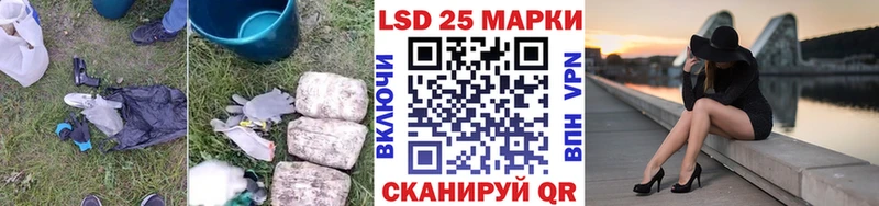 ЛСД экстази ecstasy  KRAKEN ссылка  Котельниково  цены  