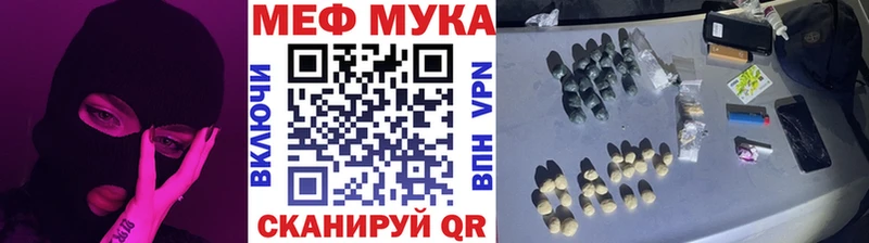 купить наркоту  Котельниково  МЕФ кристаллы 