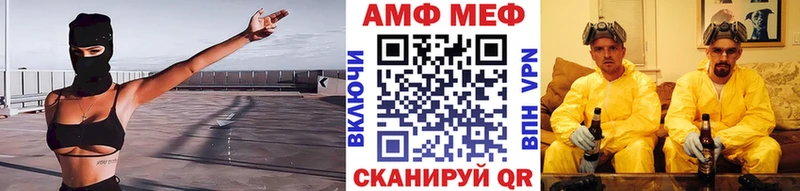 Первитин винт  Котельниково 