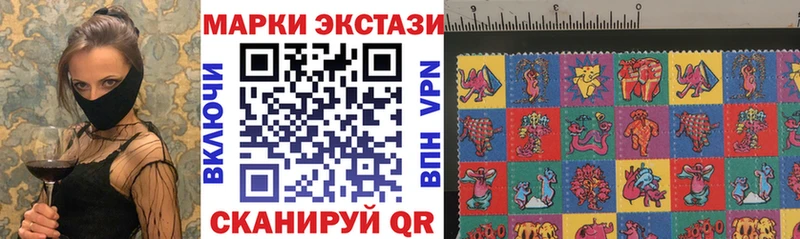 мориарти официальный сайт  Котельниково  Наркотические марки 1,8мг  как найти закладки 